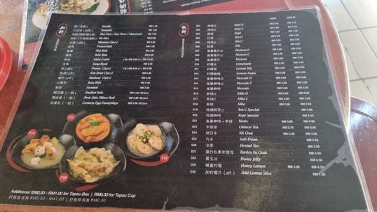 Photo of Sandakan Kopitiam - Kepayan - Kota Kinabalu, Sabah, Malaysia