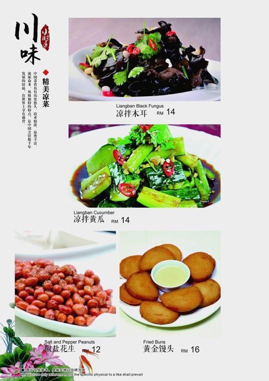 Photo of 川味小厨房 - Kota Kinabalu, Sabah, Malaysia