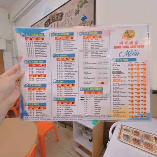 Photo of Hong Bing Restoran - Tawau, Sabah, Malaysia