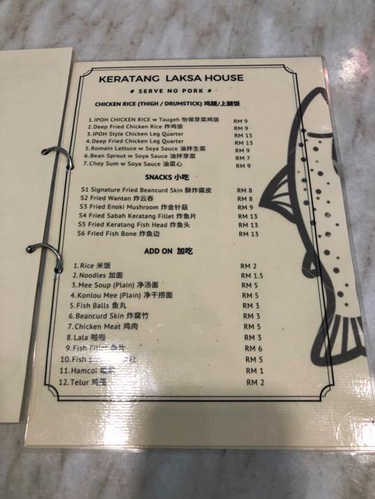 Photo of KERATANG LAKSA HOUSE - Kota Kinabalu, Sabah, Malaysia