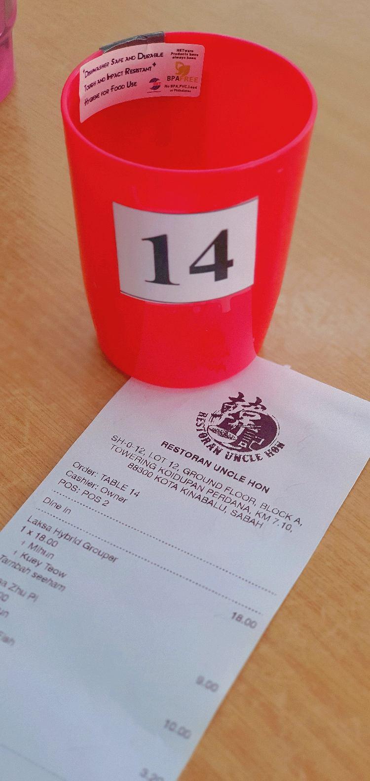 Photo of 韓記茶餐室 Restoran Uncle Hon - Kota Kinabalu, Sabah, Malaysia