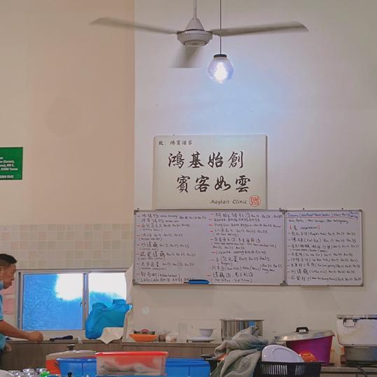 Photo of Hong Bing Restoran - Tawau, Sabah, Malaysia