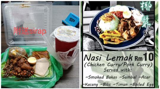 Photo of FUSION INC RESTAURANT - Kota Kinabalu, Sabah, Malaysia