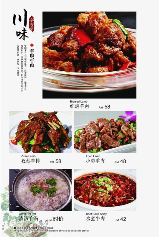 Photo of 川味小厨房 - Kota Kinabalu, Sabah, Malaysia