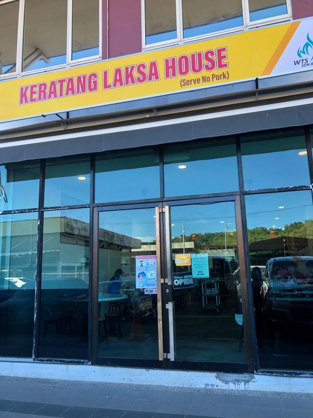 Photo of KERATANG LAKSA HOUSE - Kota Kinabalu, Sabah, Malaysia