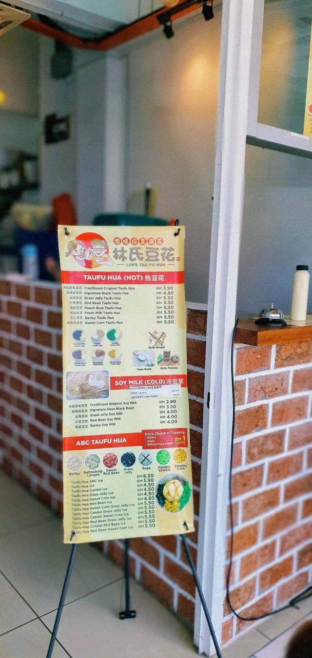 Photo of Lim's Taufu Hua - Kota Kinabalu, Sabah, Malaysia