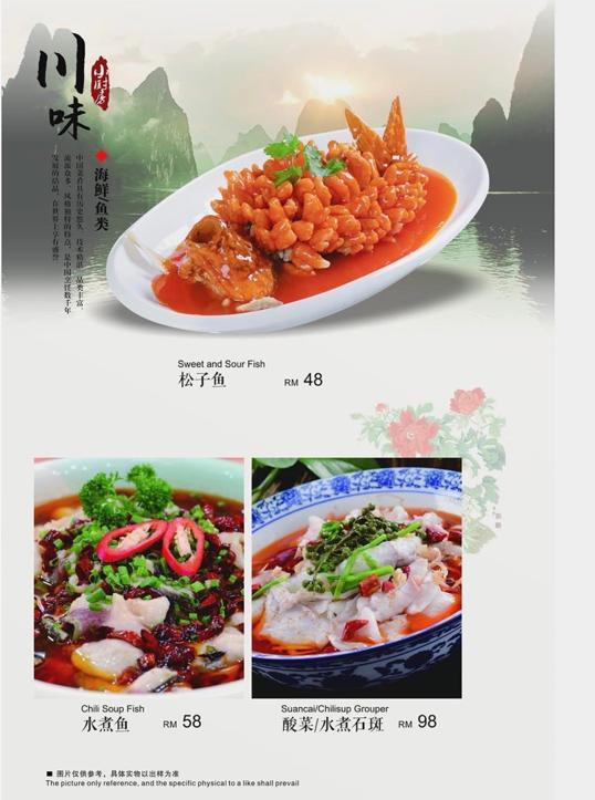 Photo of 川味小厨房 - Kota Kinabalu, Sabah, Malaysia