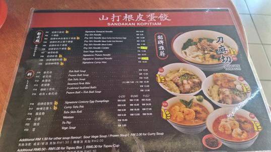 Photo of Sandakan Kopitiam - Kepayan - Kota Kinabalu, Sabah, Malaysia