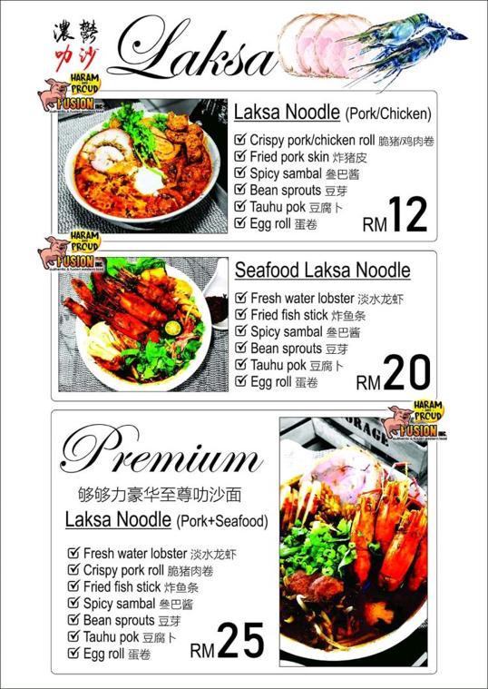 Photo of FUSION INC RESTAURANT - Kota Kinabalu, Sabah, Malaysia