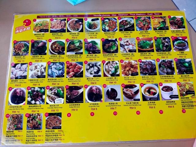 Photo of Shaxian Snacks 沙县小吃 - Kota Kinabalu, Sabah, Malaysia