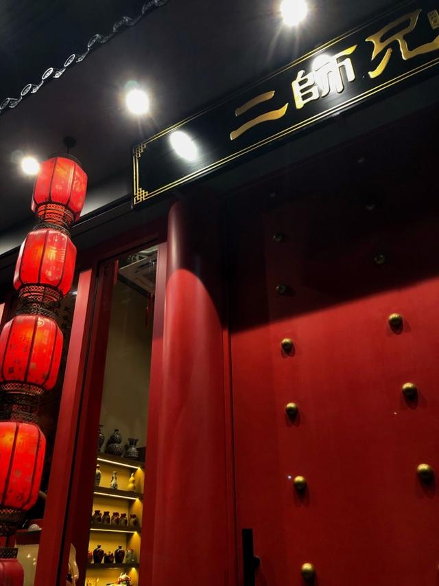 Photo of ErShiXiong Hotpot Restaurant 二师兄火锅客栈 - Kota Kinabalu, Sabah, Malaysia