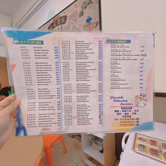 Photo of Hong Bing Restoran - Tawau, Sabah, Malaysia