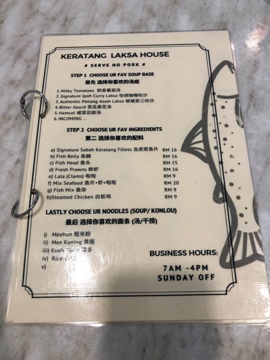 Photo of KERATANG LAKSA HOUSE - Kota Kinabalu, Sabah, Malaysia