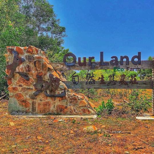 Photo of Our Land Eco Farm - Tuaran, Sabah, Malaysia
