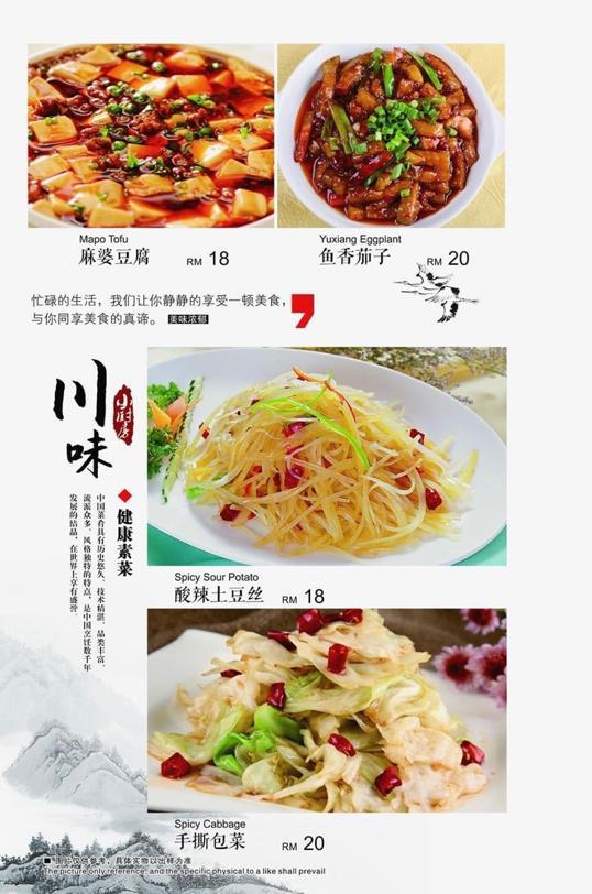 Photo of 川味小厨房 - Kota Kinabalu, Sabah, Malaysia