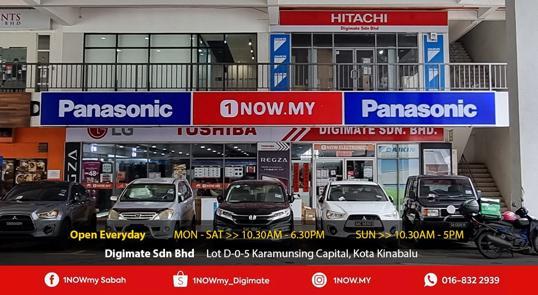 Photo of 1NOW.MY - Digimate S/B Electrical - Kota Kinabalu, Sabah, Malaysia