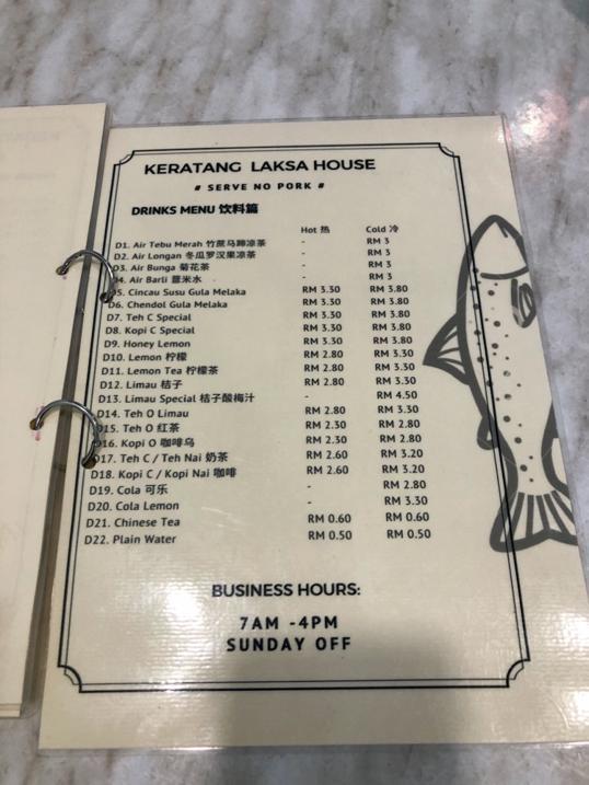 Photo of KERATANG LAKSA HOUSE - Kota Kinabalu, Sabah, Malaysia