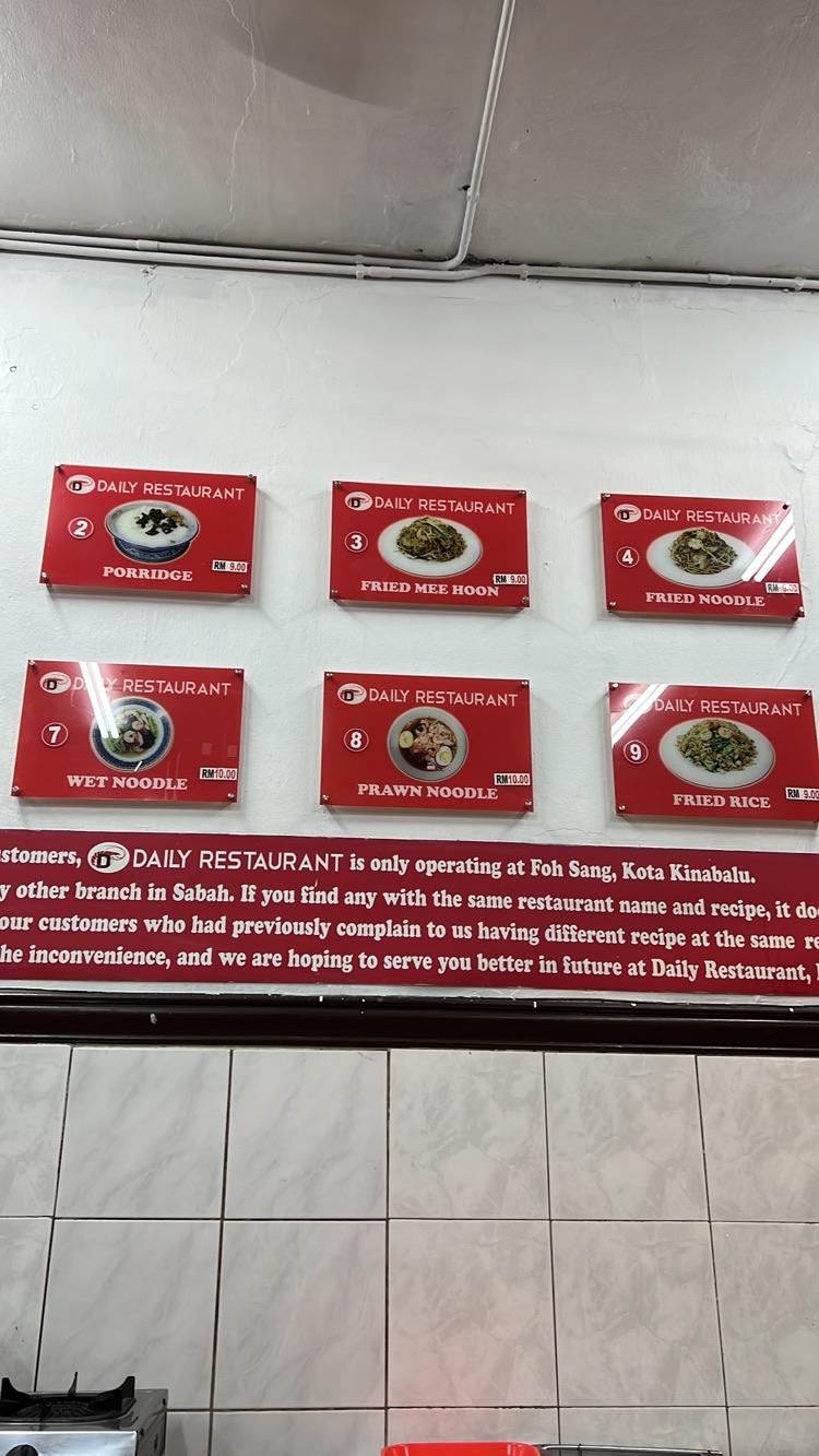 Photo of Daily Restaurant - Kota Kinabalu, Sabah, Malaysia