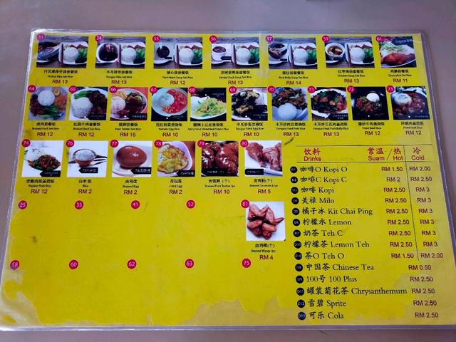 Photo of Shaxian Snacks 沙县小吃 - Kota Kinabalu, Sabah, Malaysia