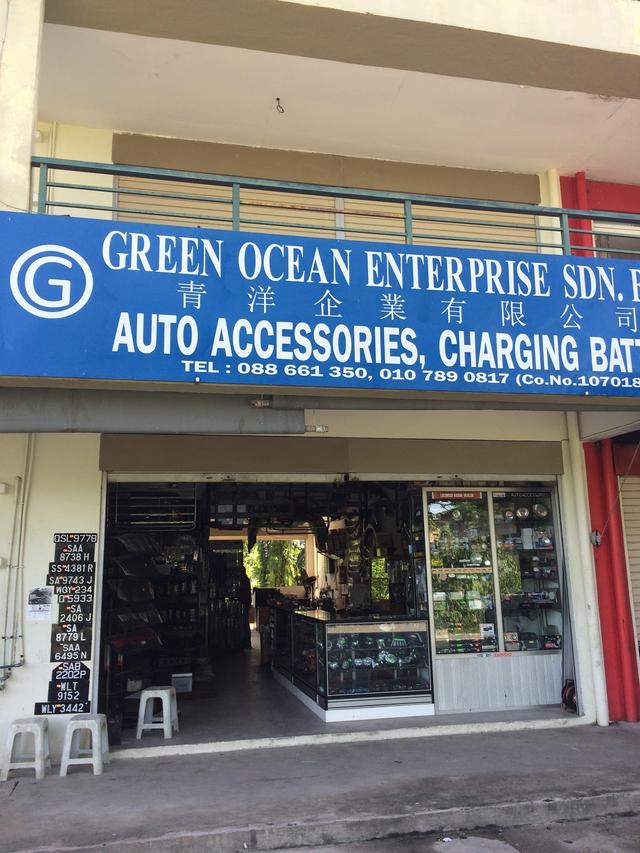 Photo of Green Ocean Car Accessories - Kota Marudu, Sabah, Malaysia