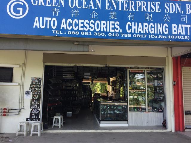 Photo of Green Ocean Car Accessories - Kota Marudu, Sabah, Malaysia