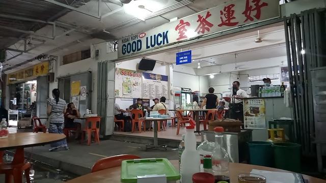 Photo of Kedai Kopi Good Luck - Kota Marudu, Sabah, Malaysia