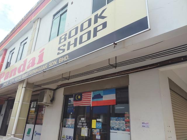 Photo of Pandai Book Shop - Kota Marudu, Sabah, Malaysia