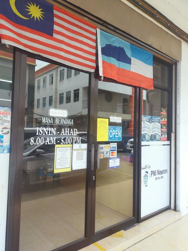 Photo of Pandai Book Shop - Kota Marudu, Sabah, Malaysia