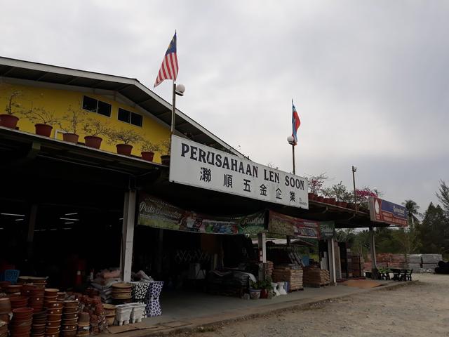 Photo of Perusahaan Len Soon - Kota Marudu, Sabah, Malaysia