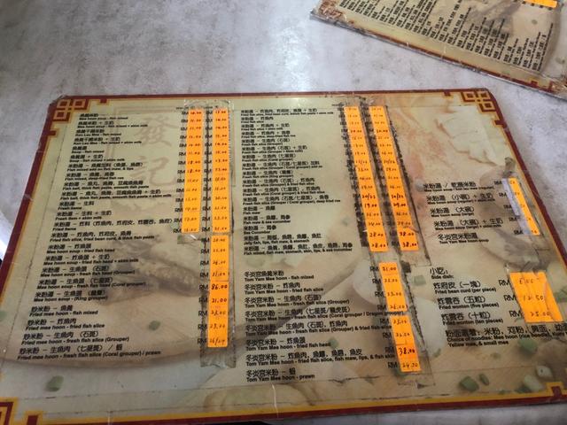 Photo of Fatt Kee Seafood Restaurant - Kota Kinabalu, Sabah, Malaysia