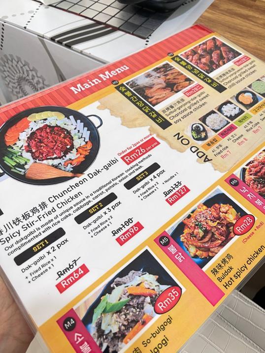 Photo of The Korea Kitchen - Kota Kinabalu, Sabah, Malaysia