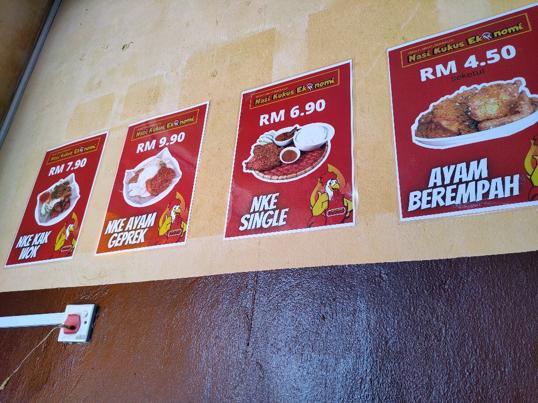 Photo of Nasi Kukus Ekonomi - Kota Kinabalu, Sabah, Malaysia