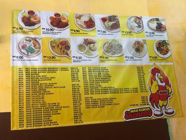 Photo of Nasi Kukus Ekonomi - Kota Kinabalu, Sabah, Malaysia