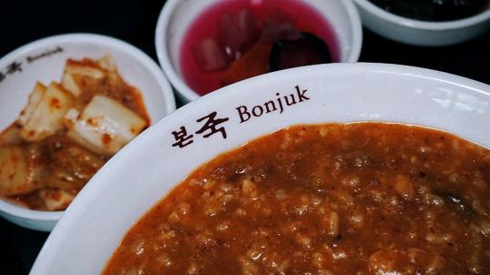 Photo of Bonjuk & Lunch Box - Kota Kinabalu, Sabah, Malaysia