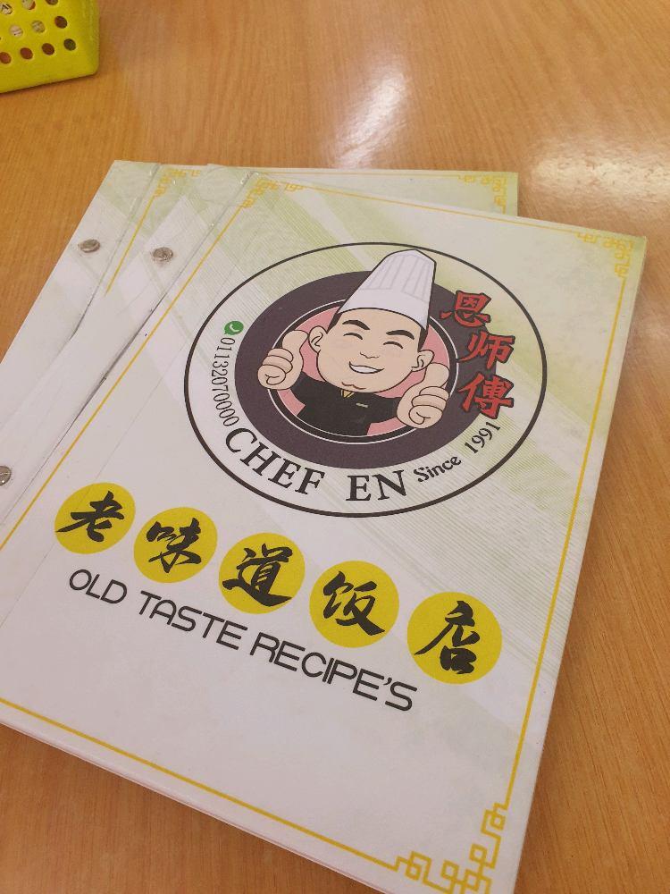 Photo of Kheng Hin 瓊興茶室 - Kota Kinabalu, Sabah, Malaysia