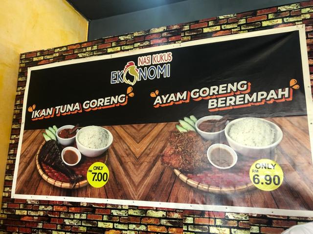 Photo of Nasi Kukus Ekonomi - Kota Kinabalu, Sabah, Malaysia