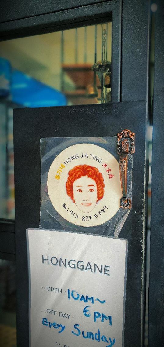 Photo of Hong Gane Hong Jia Ting - Kota Kinabalu, Sabah, Malaysia