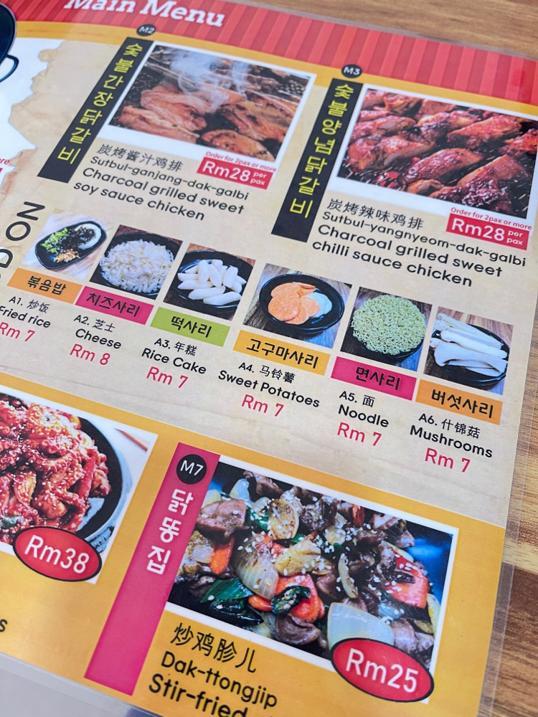 Photo of The Korea Kitchen - Kota Kinabalu, Sabah, Malaysia