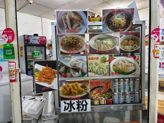 Photo of Joan's Recipe - Kota Kinabalu, Sabah, Malaysia