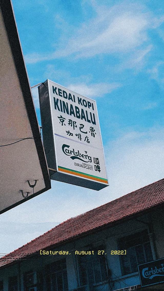Photo of 京那巴魯咖啡店 - Kota Kinabalu, Sabah, Malaysia
