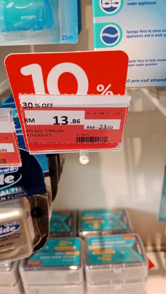 Photo of Watsons Suria Sabah (Pharmacy) - Kota Kinabalu, Sabah, Malaysia