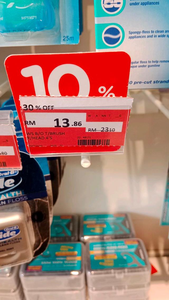 Photo of Watsons Suria Sabah (Pharmacy) - Kota Kinabalu, Sabah, Malaysia