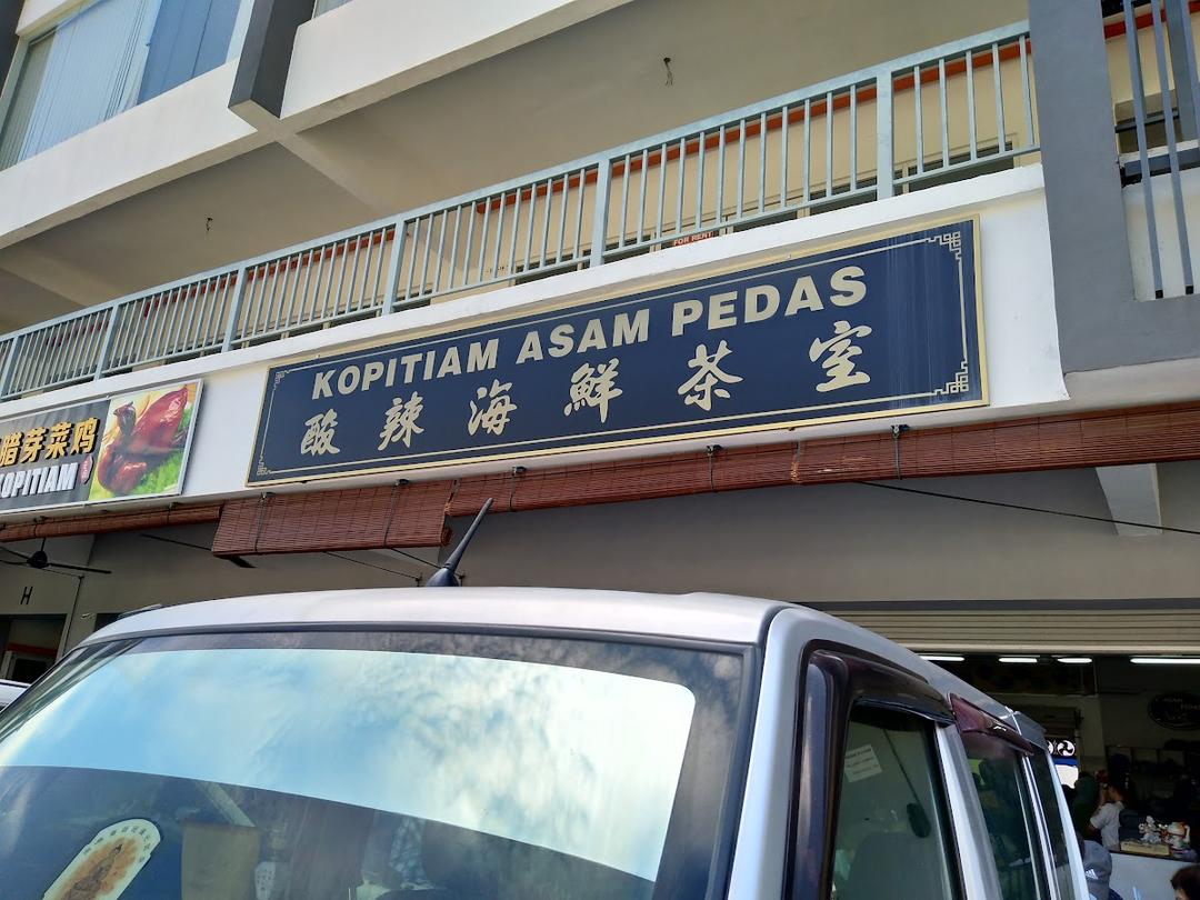 Photo of Kopitiam Asam Pedas - Kota Kinabalu, Sabah, Malaysia