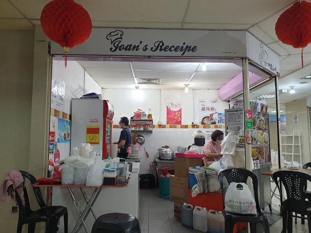 Photo of Joan's Recipe - Kota Kinabalu, Sabah, Malaysia