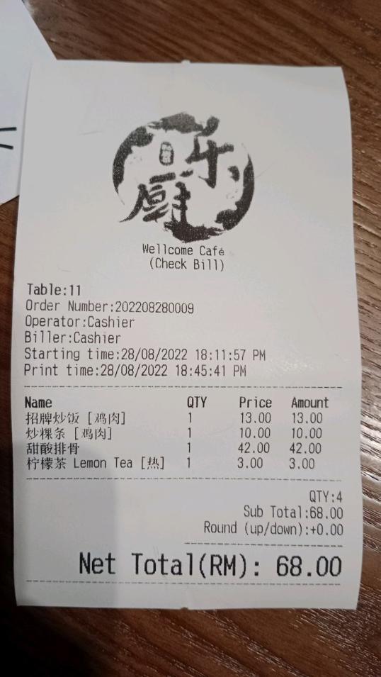 Photo of 乐厨私房菜 Wellcome Cafe - Kota Kinabalu, Sabah, Malaysia