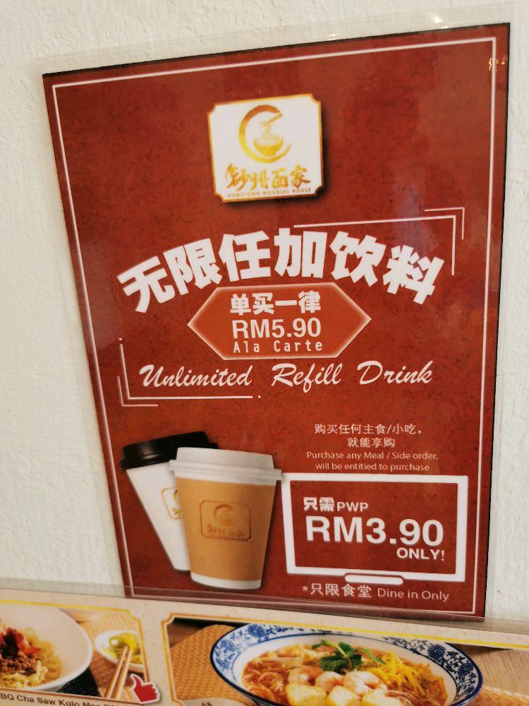 Photo of 575 Restaurant - Kota Kinabalu, Sabah, Malaysia