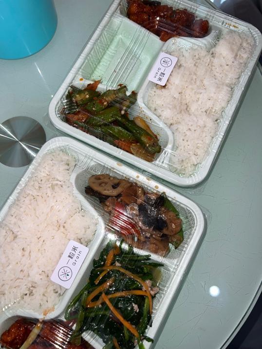 Photo of Grain 一粒米 - Kota Kinabalu, Sabah, Malaysia