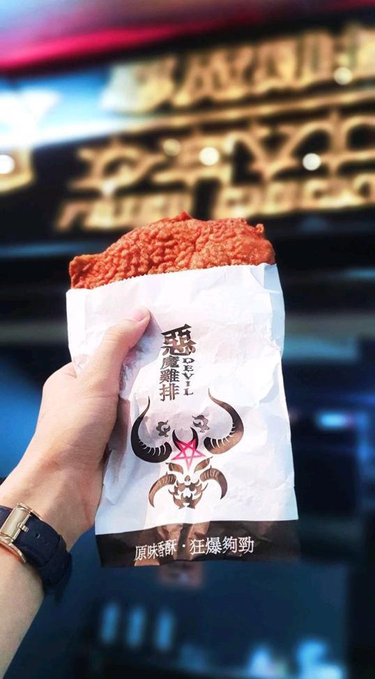 Photo of 恶魔鸡排 Devil Chicken Citymall - Kota Kinabalu, Sabah, Malaysia