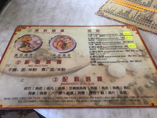 Photo of Fatt Kee Seafood Restaurant - Kota Kinabalu, Sabah, Malaysia