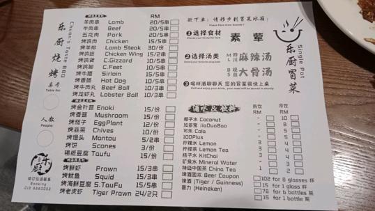 Photo of 乐厨私房菜 Wellcome Cafe - Kota Kinabalu, Sabah, Malaysia